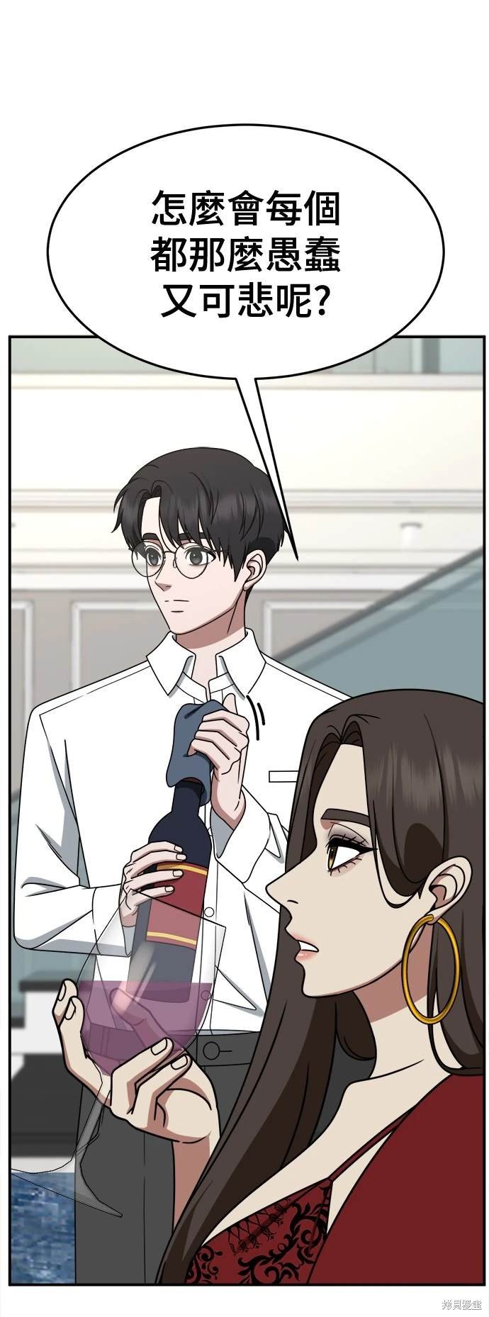 第255话