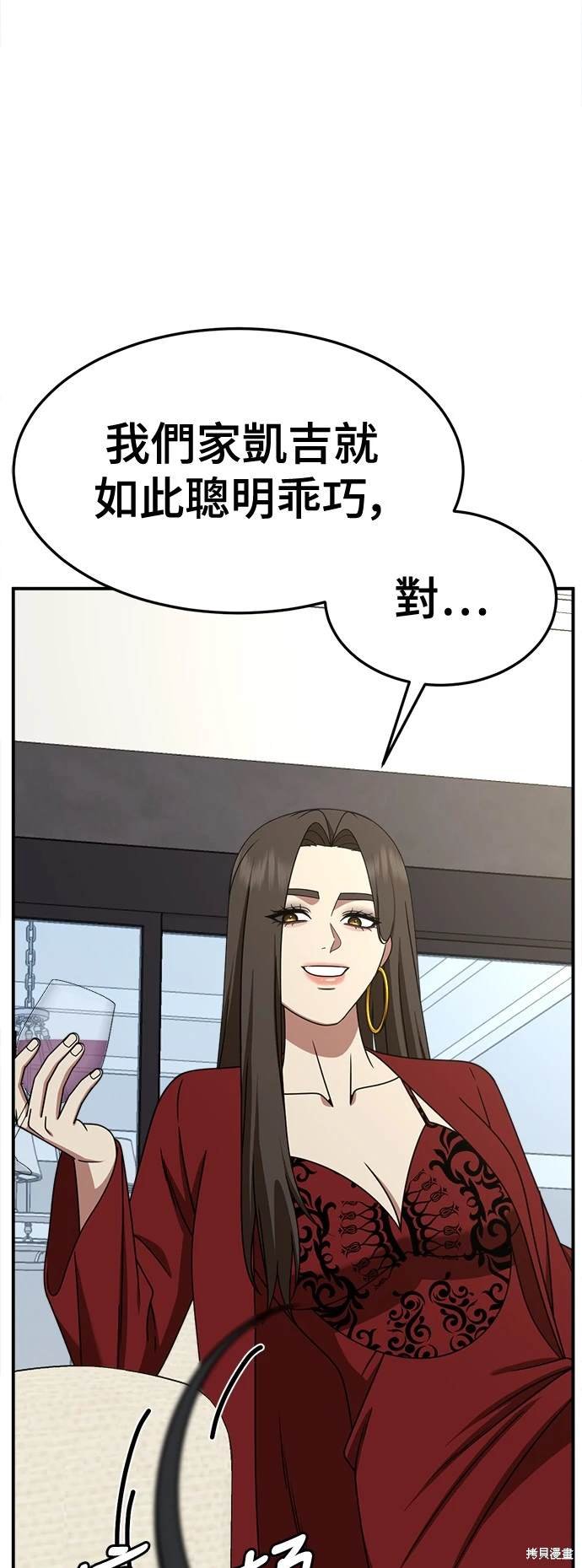 第255话