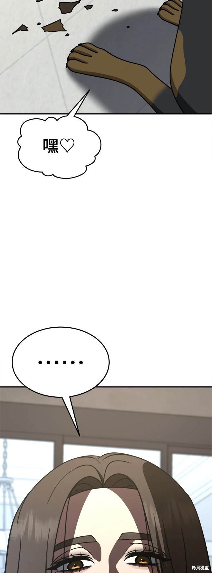 第255话