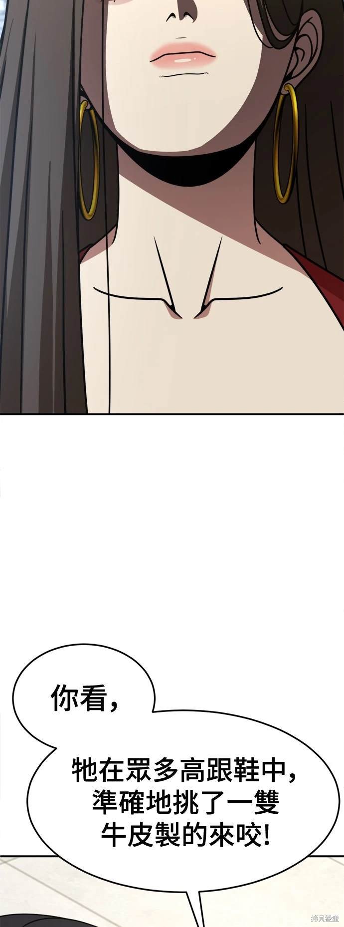 第255话