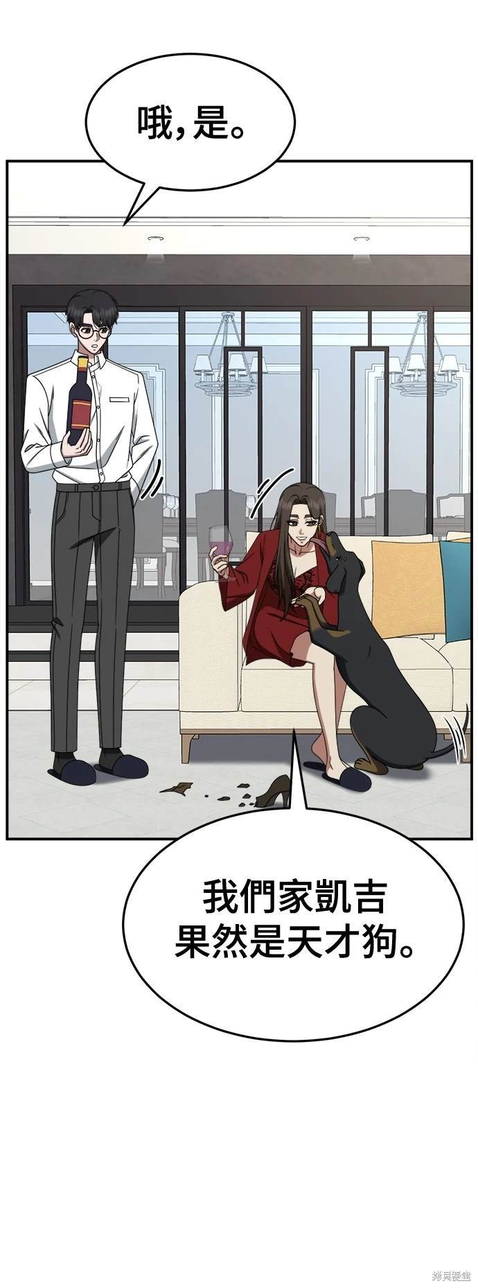 第255话