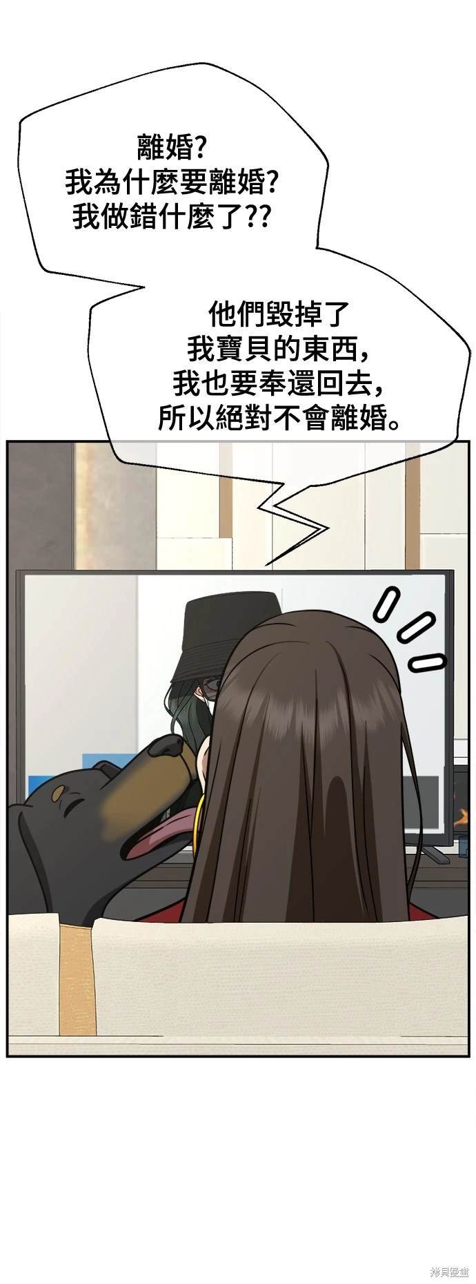 第255话