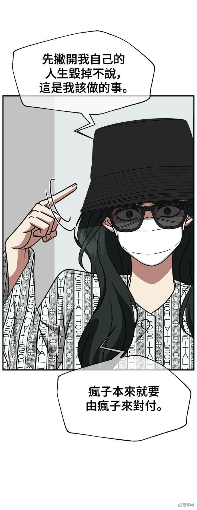 第255话