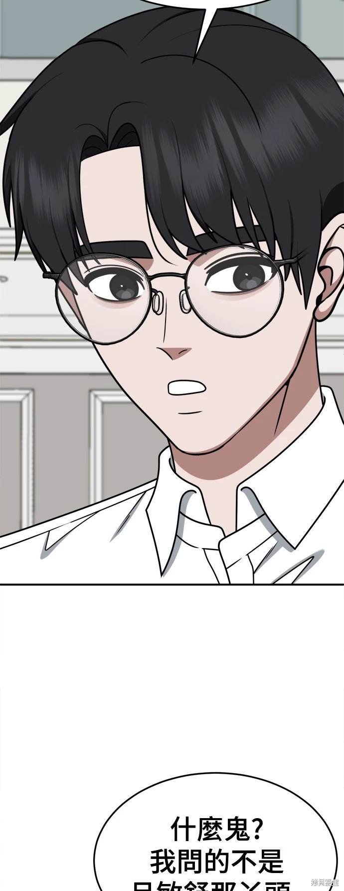 第255话
