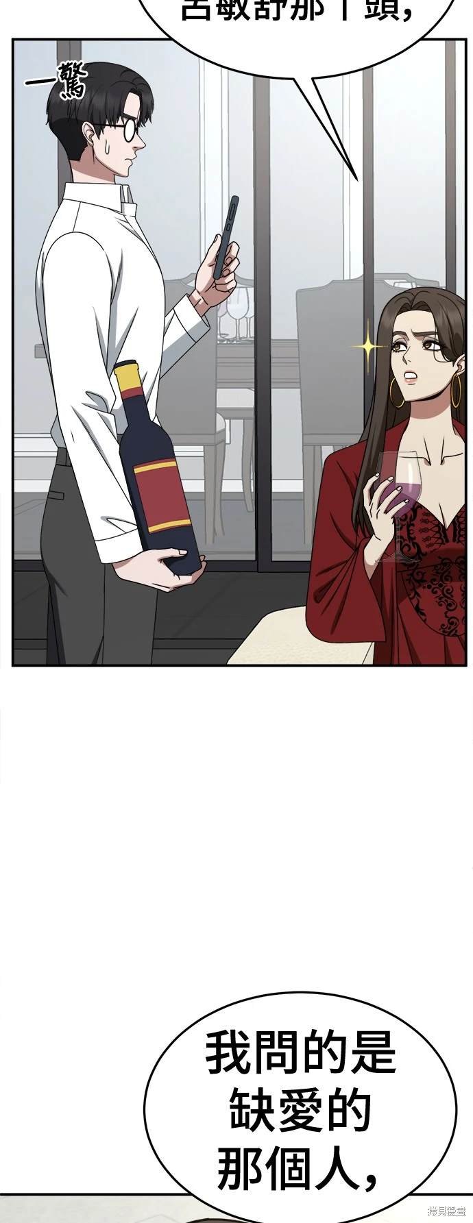 第255话