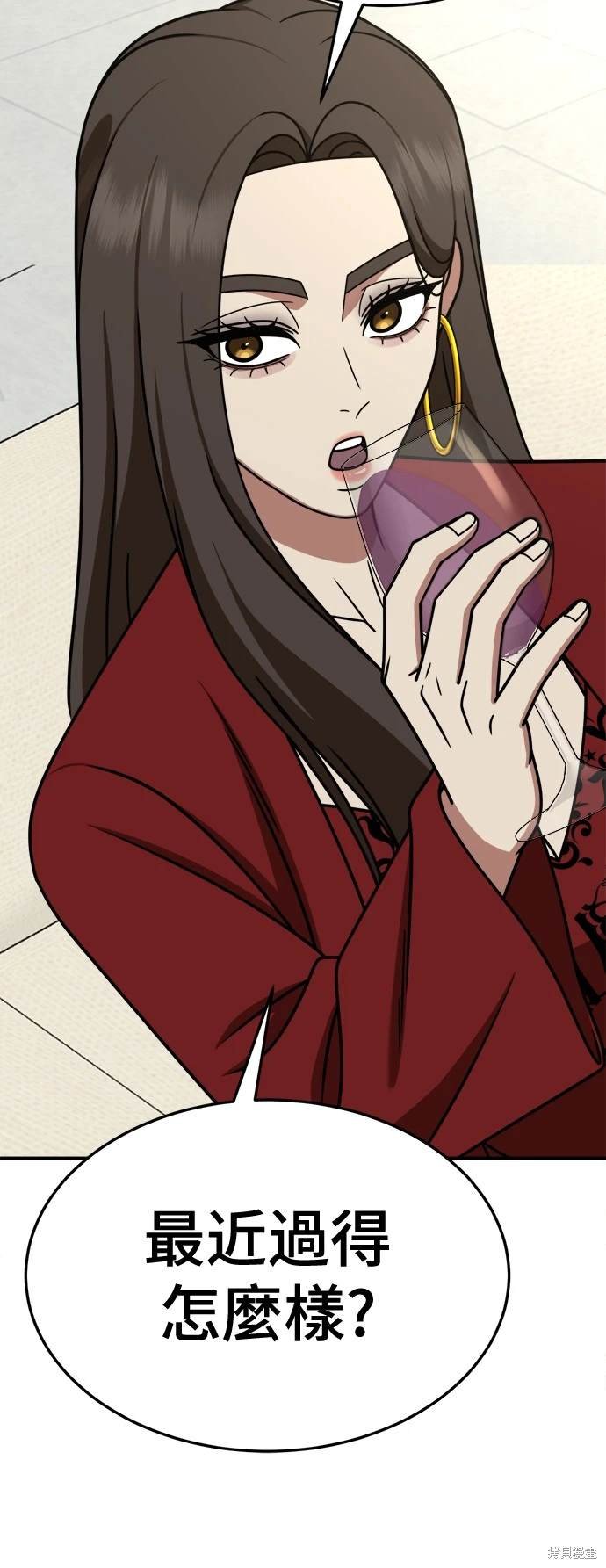 第255话