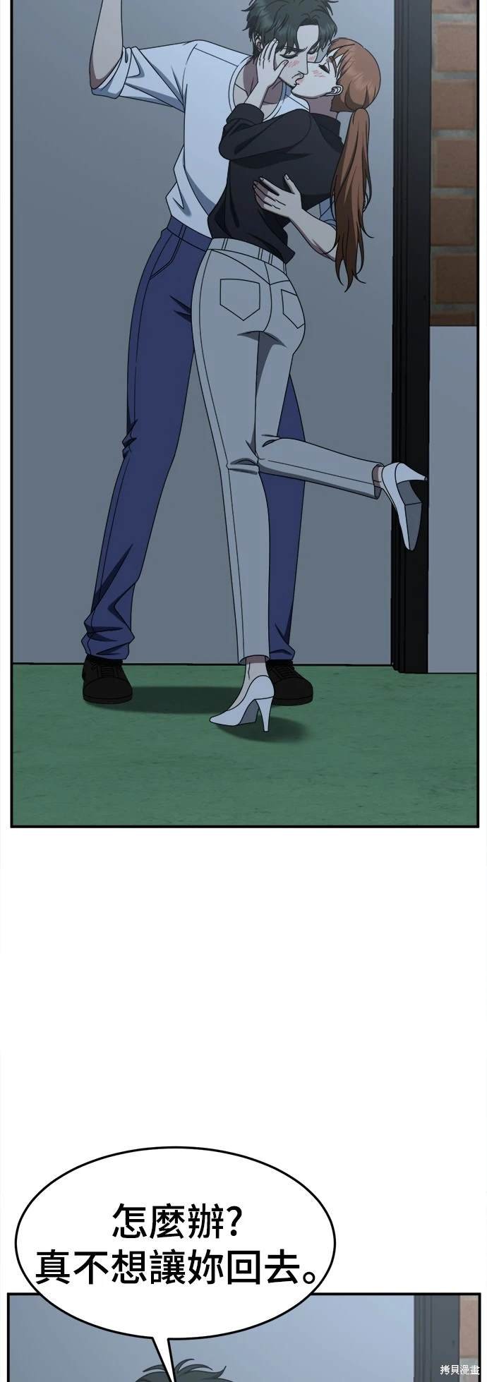第255话