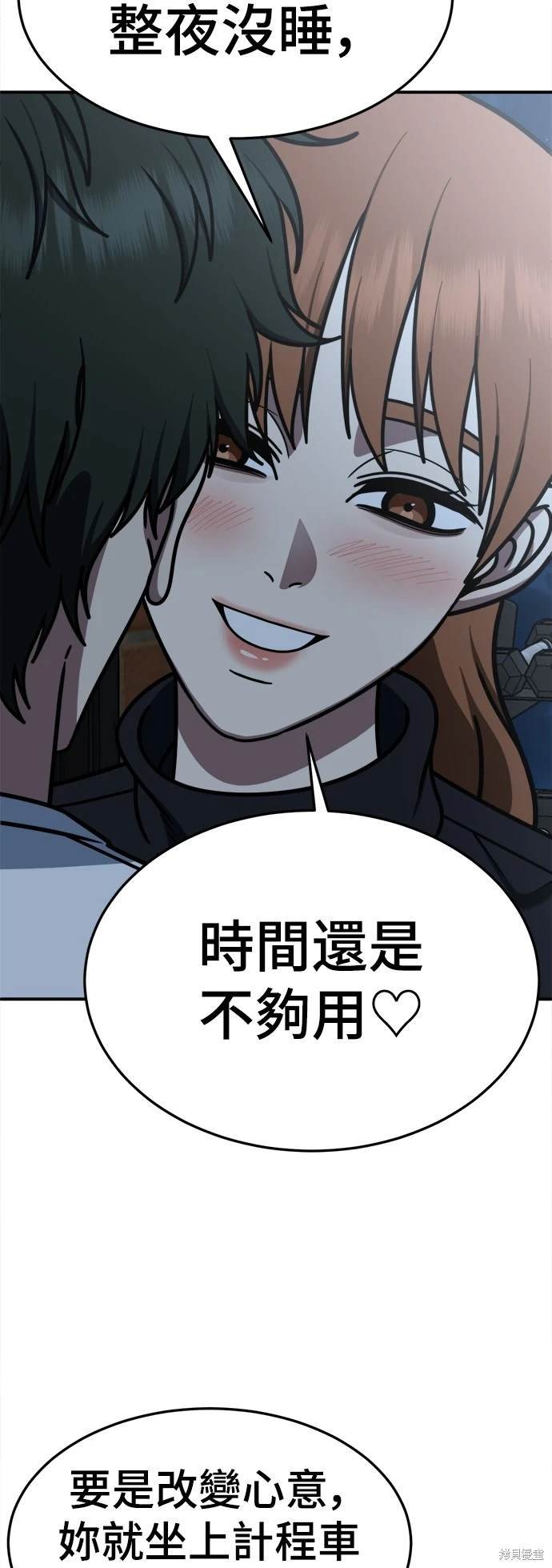 第255话