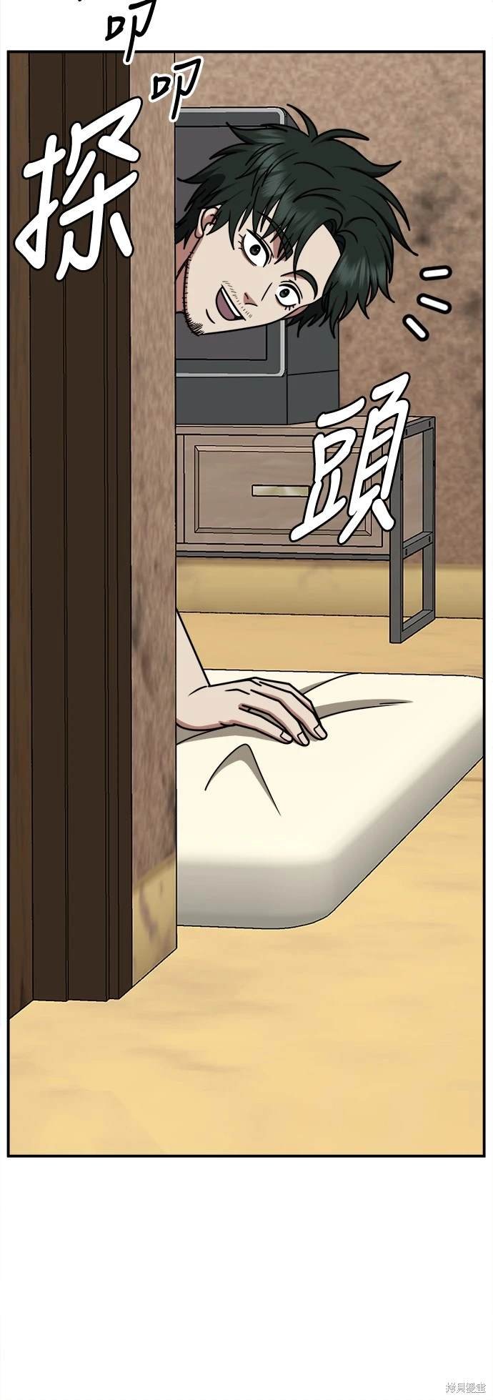 第255话