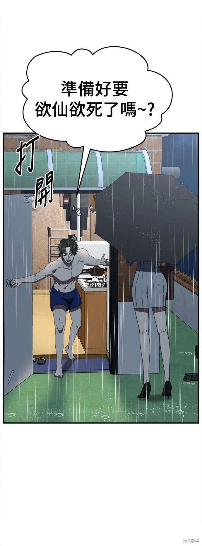 第255话