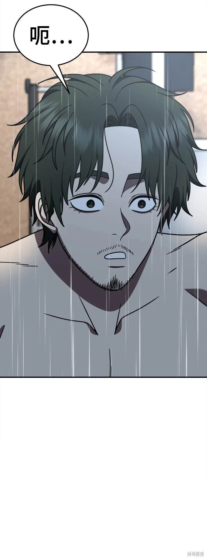 第255话