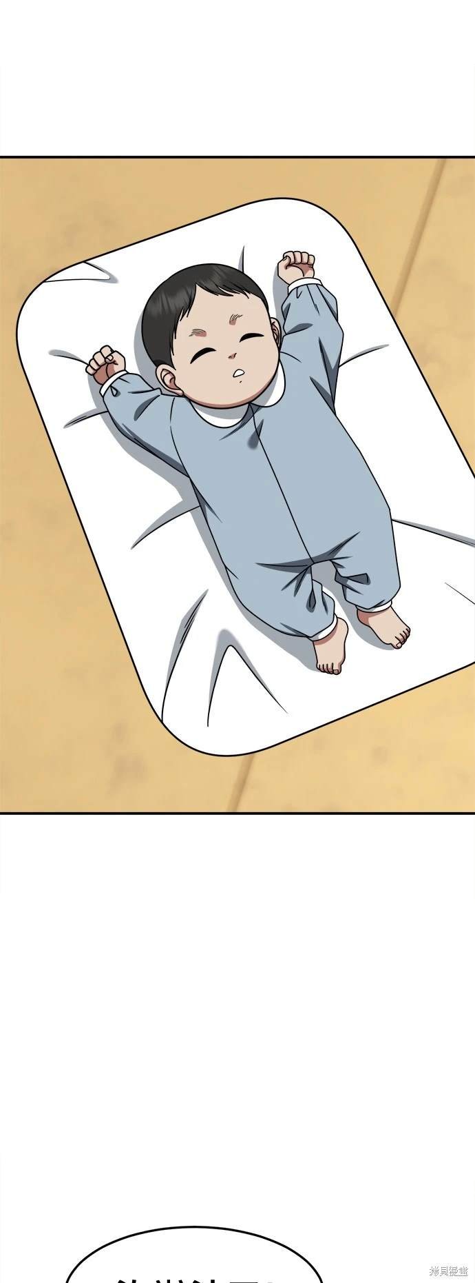 第255话