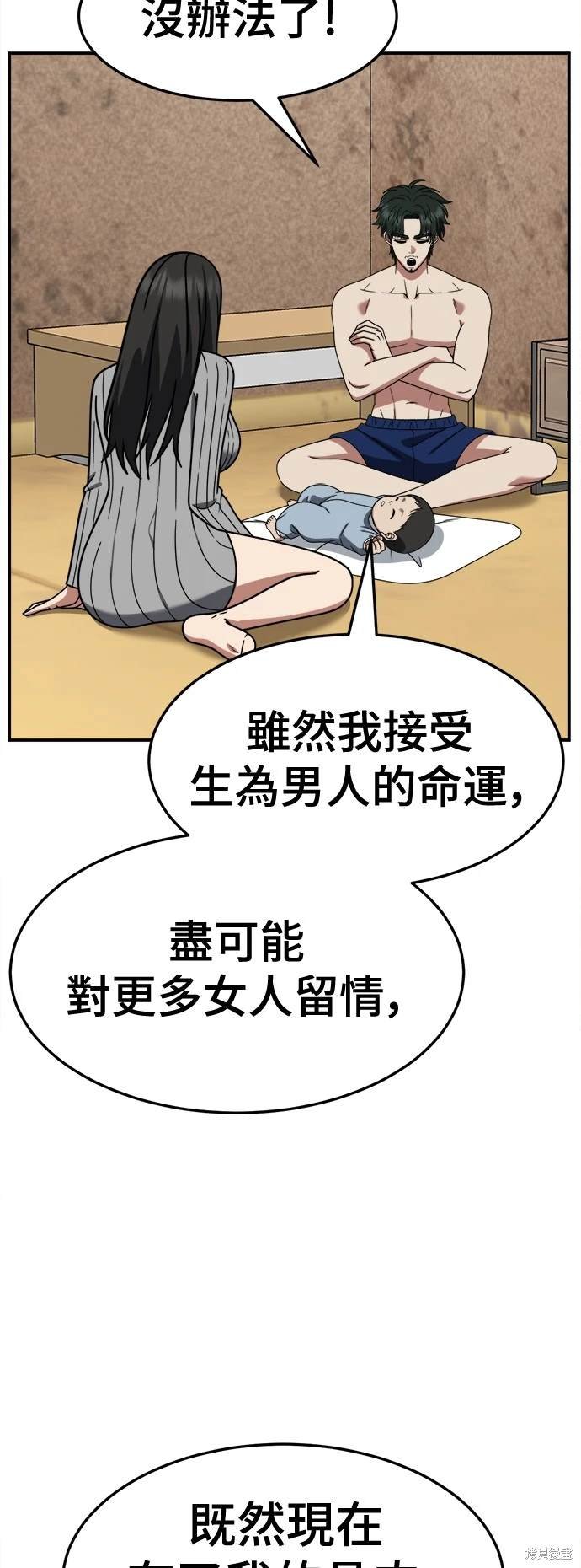 第255话