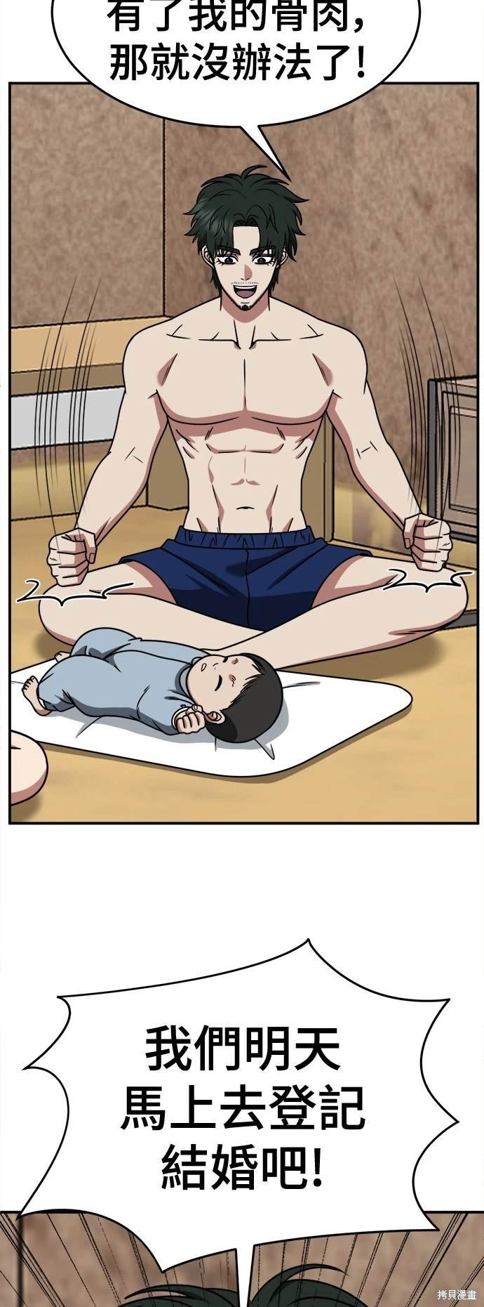第255话
