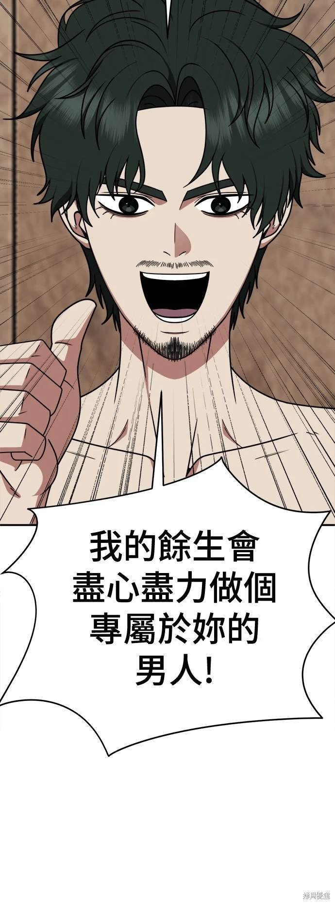第255话