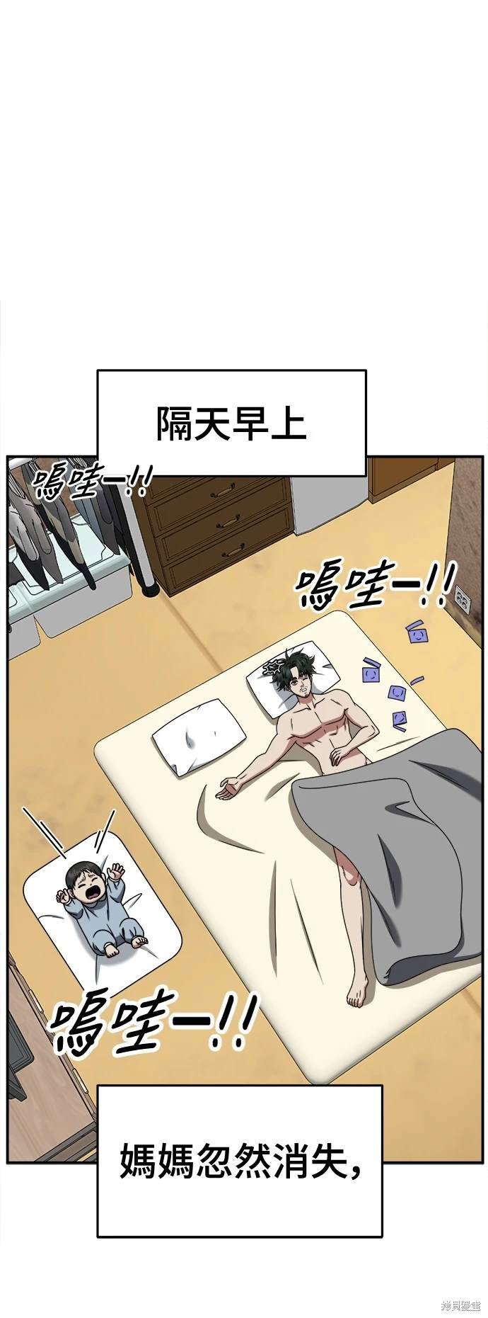 第255话