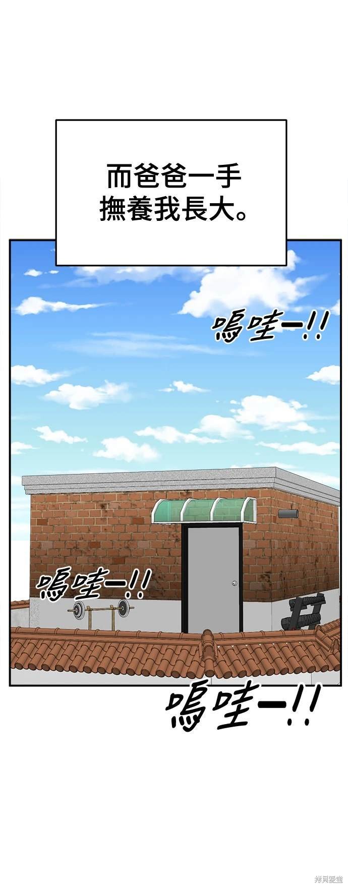 第255话