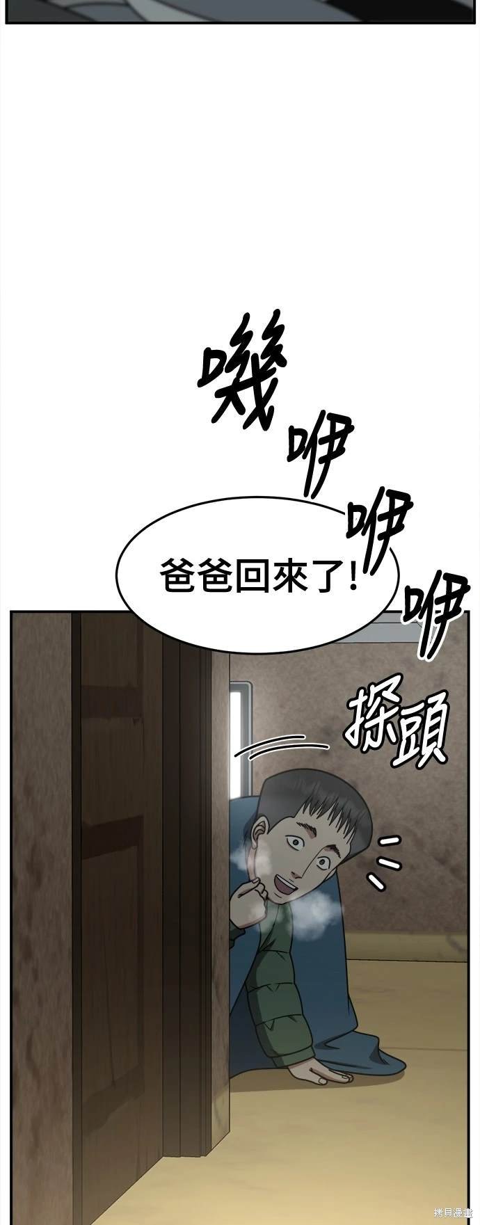 第255话