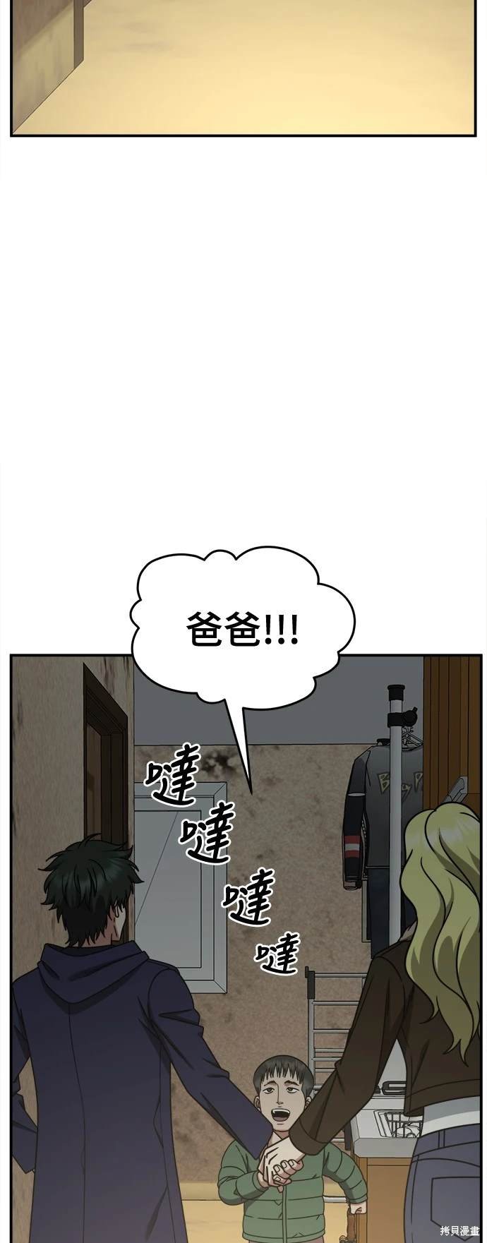 第255话