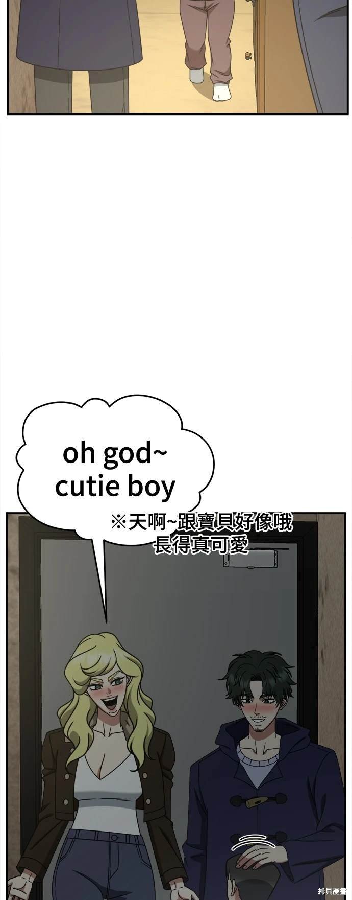 第255话