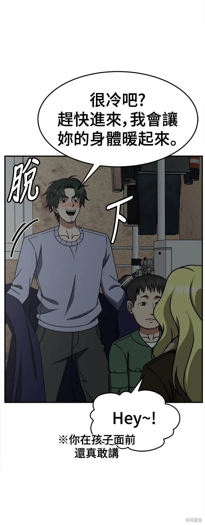 第255话