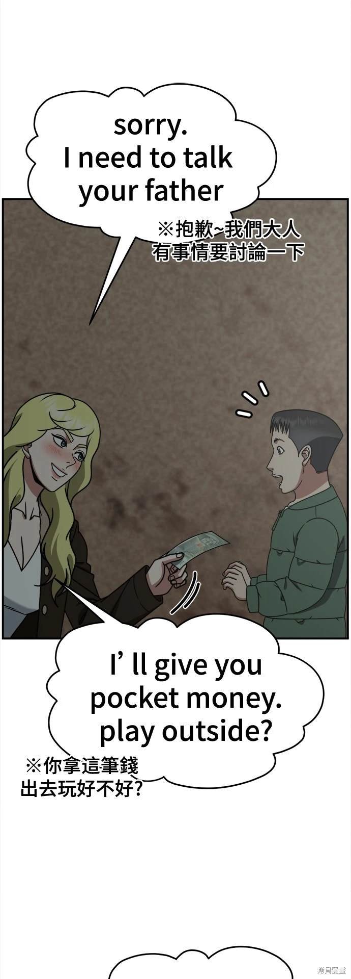 第255话