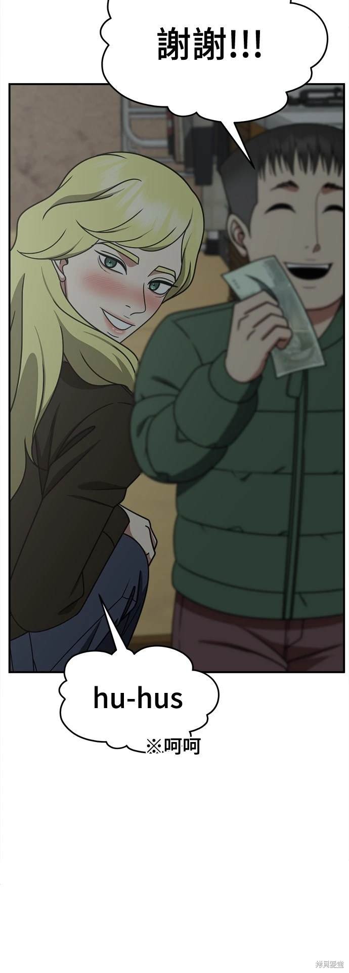 第255话