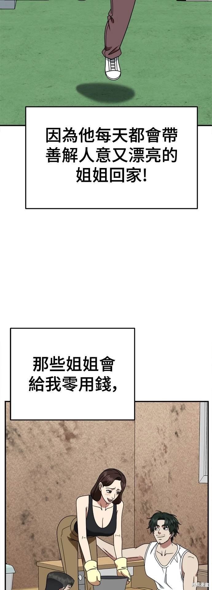 第255话