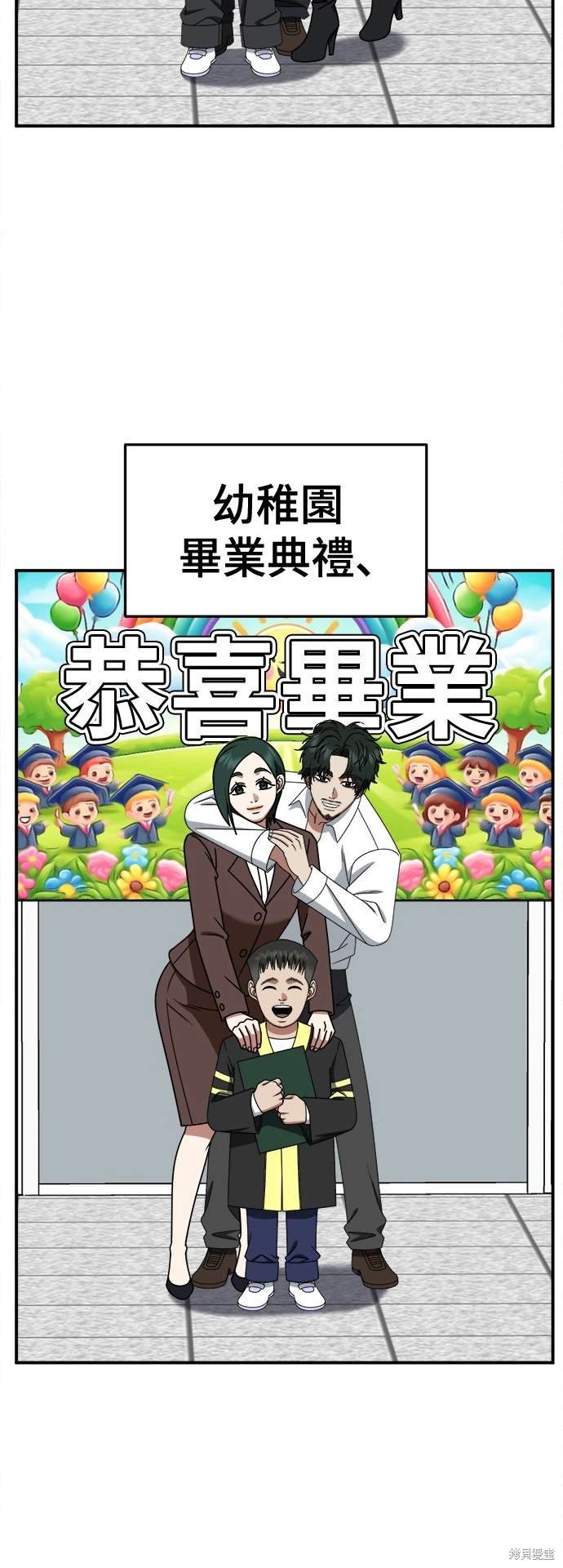 第255话