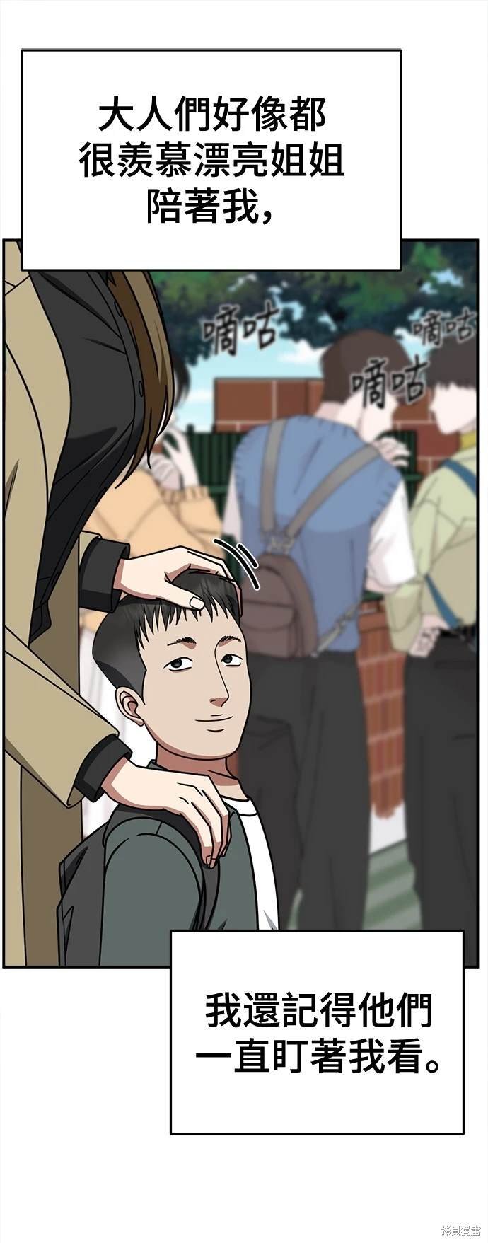 第255话