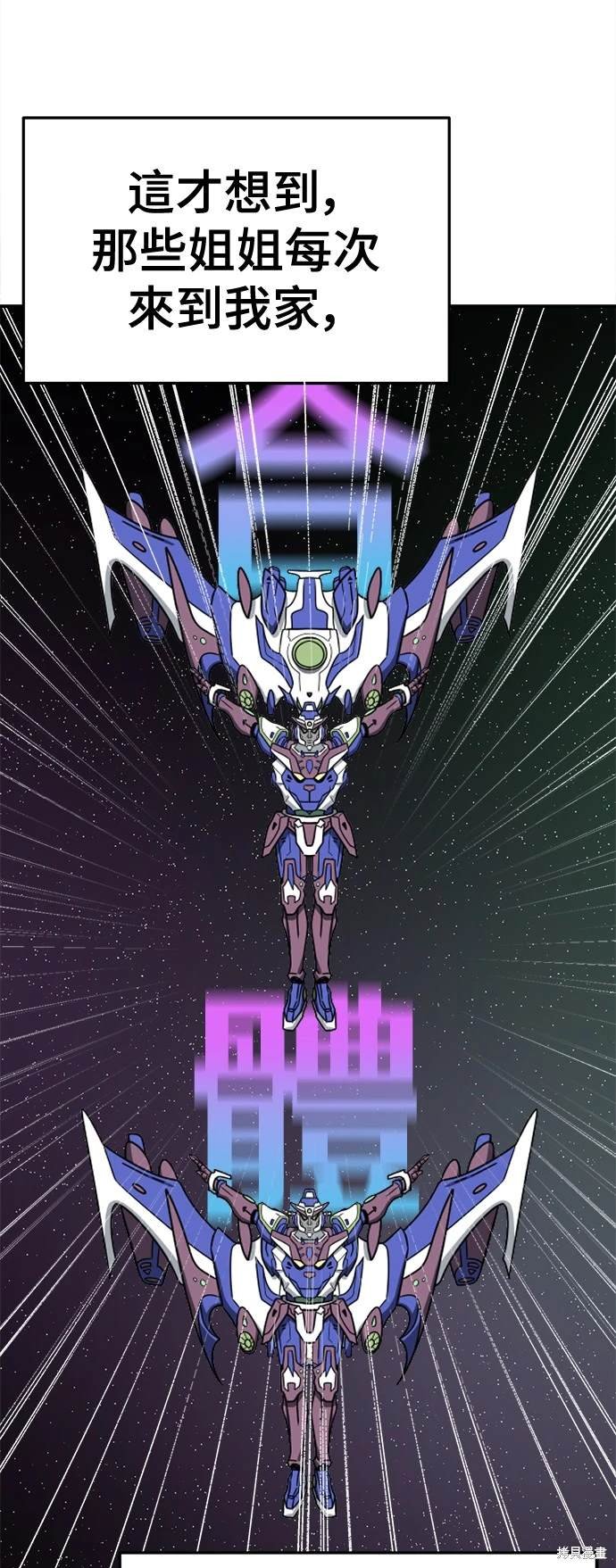 第255话