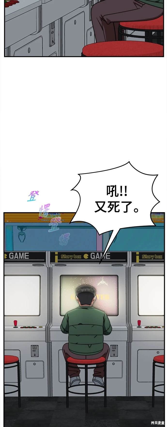 第255话