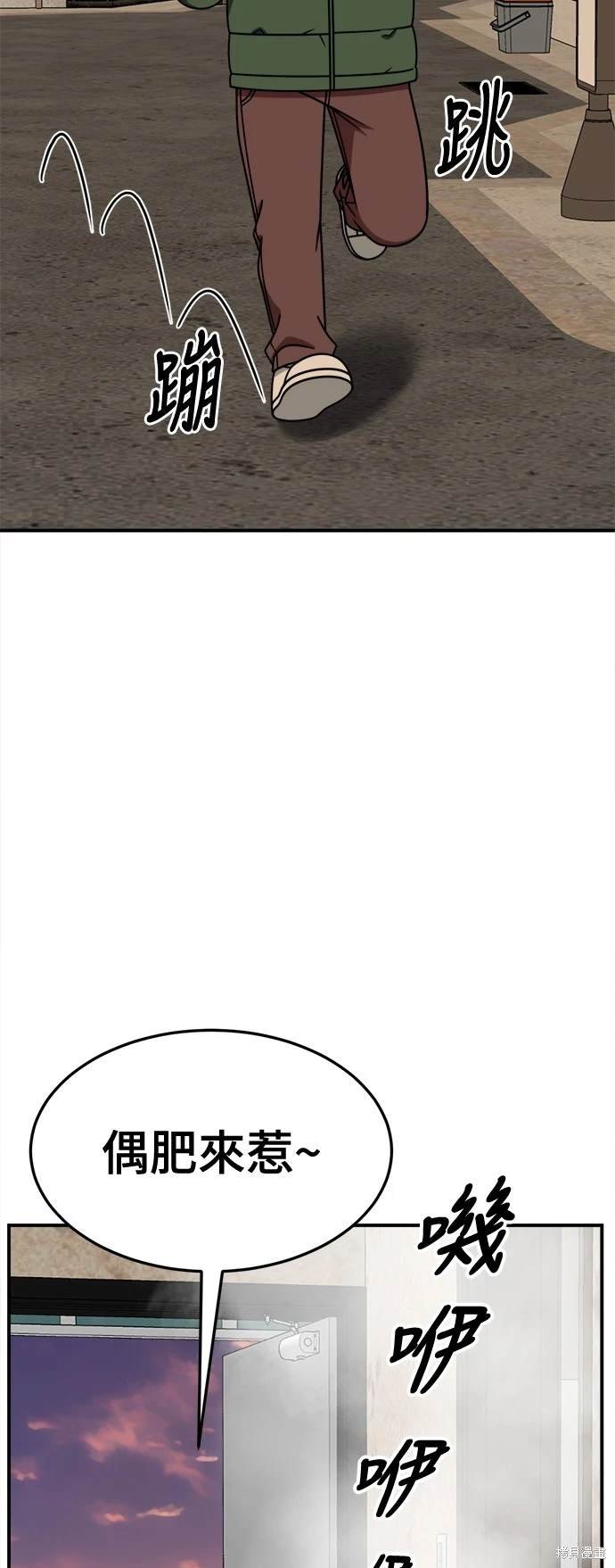 第255话