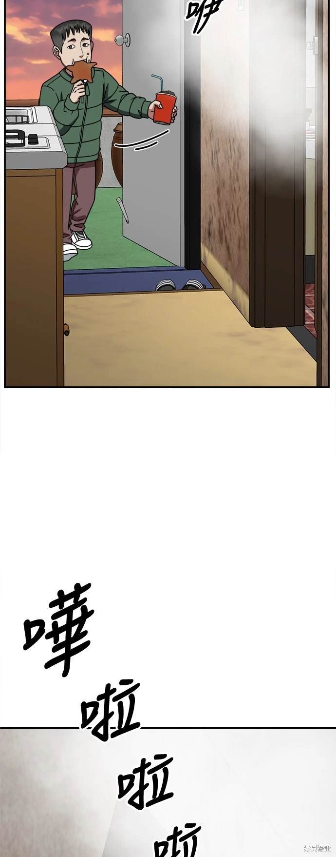 第255话