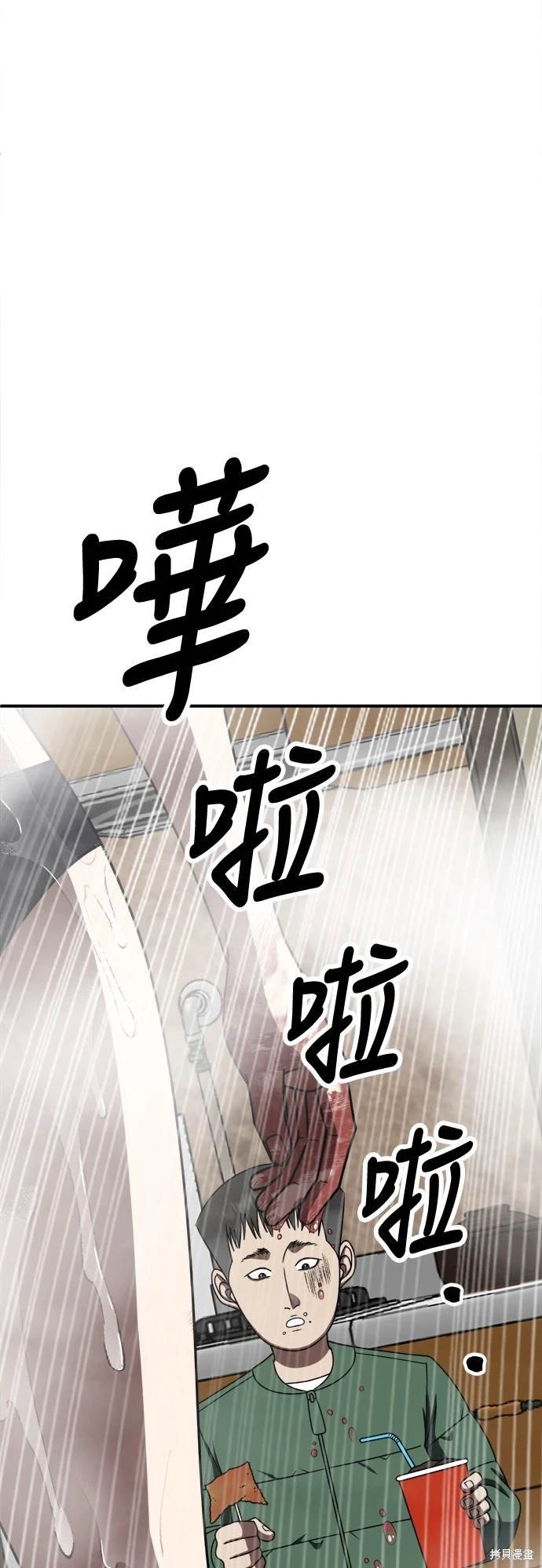 第255话