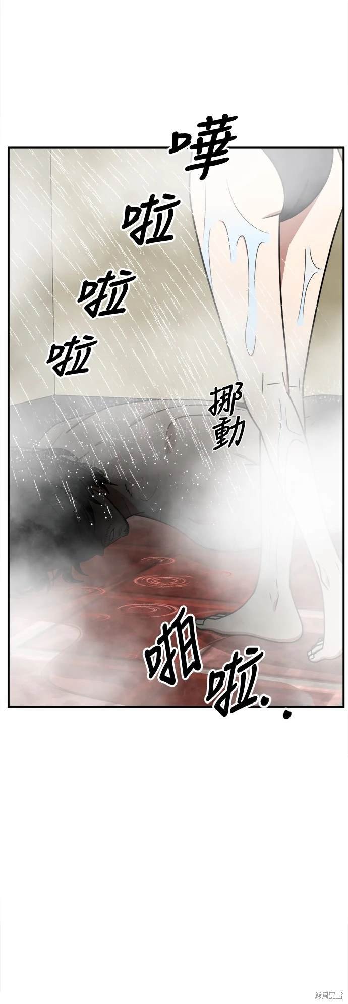 第256话