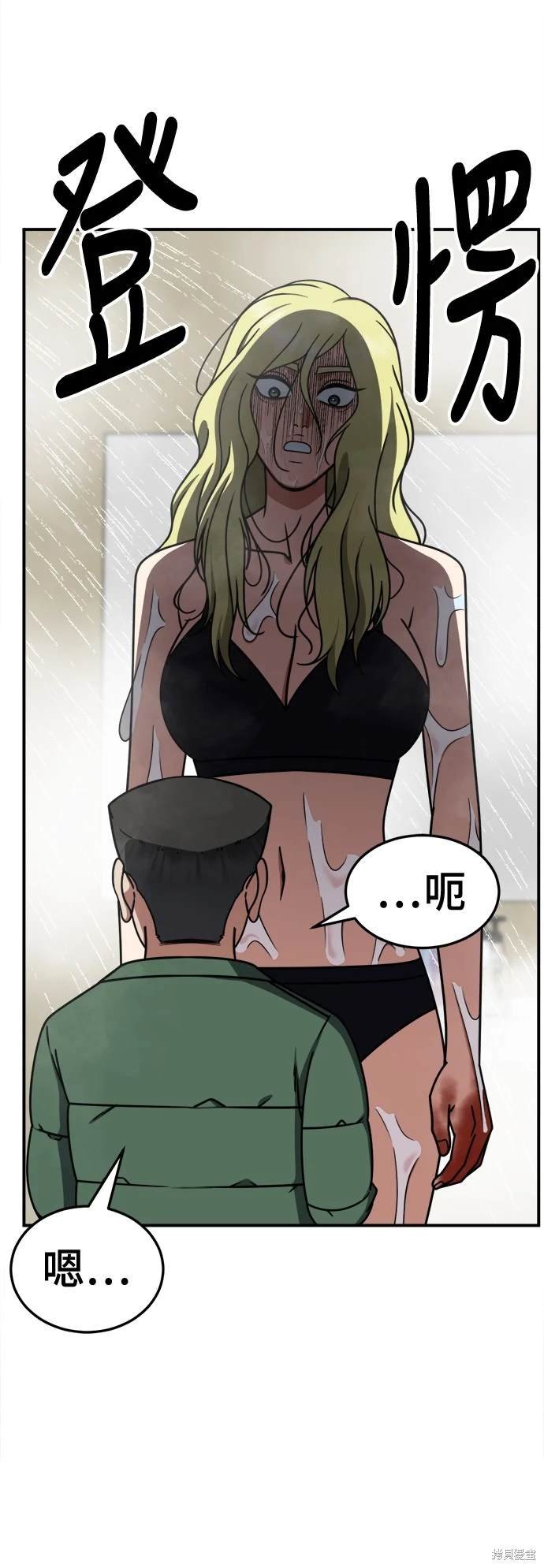 第256话