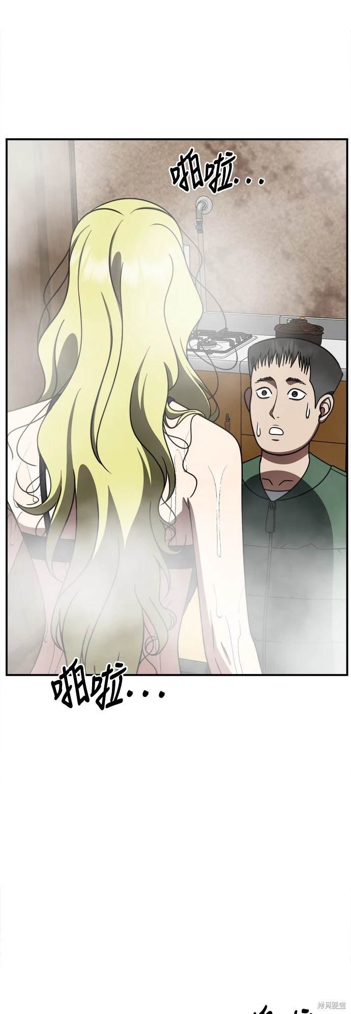 第256话