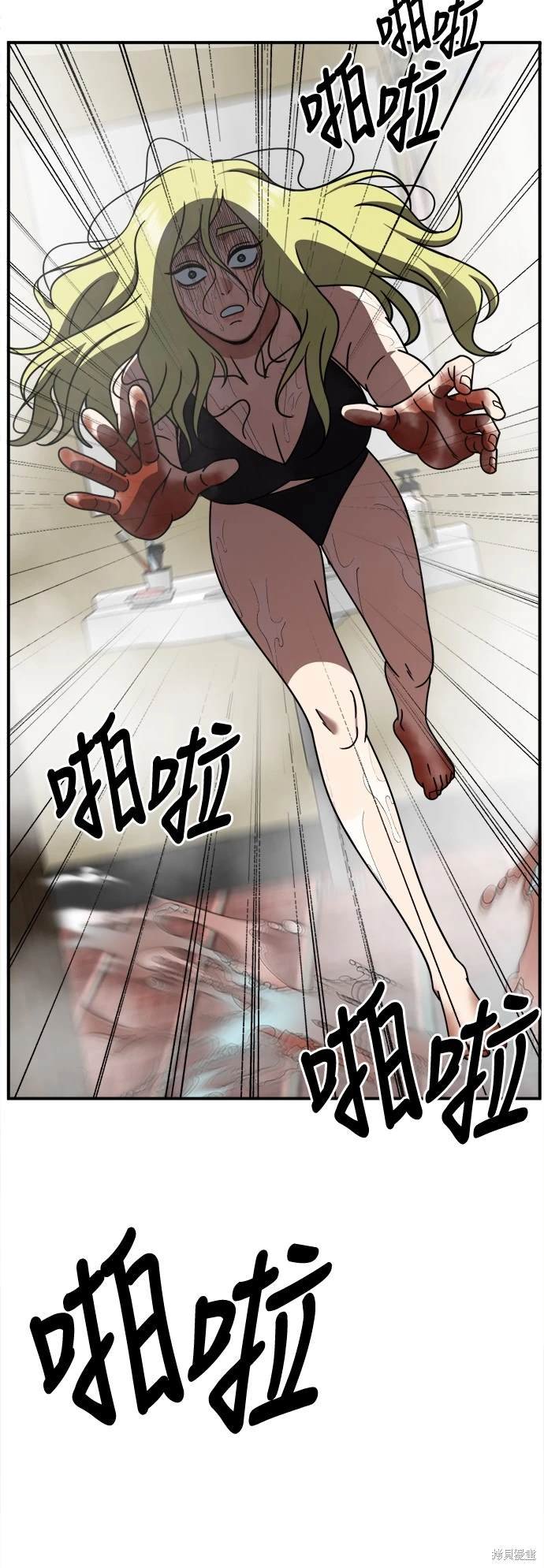 第256话