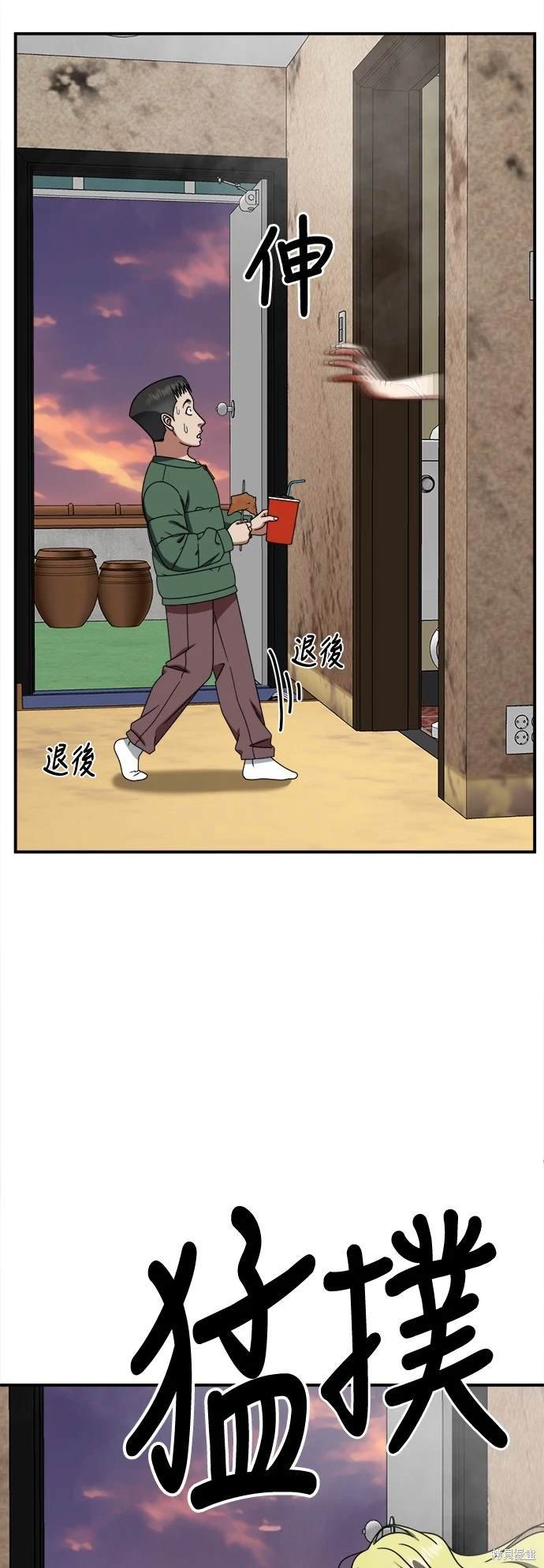 第256话