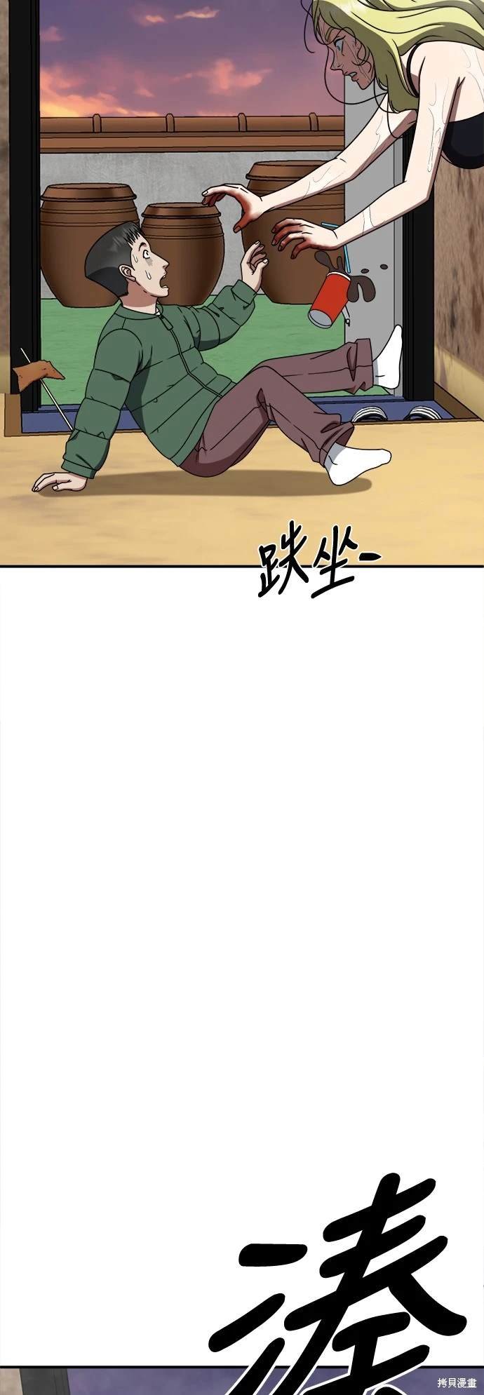 第256话