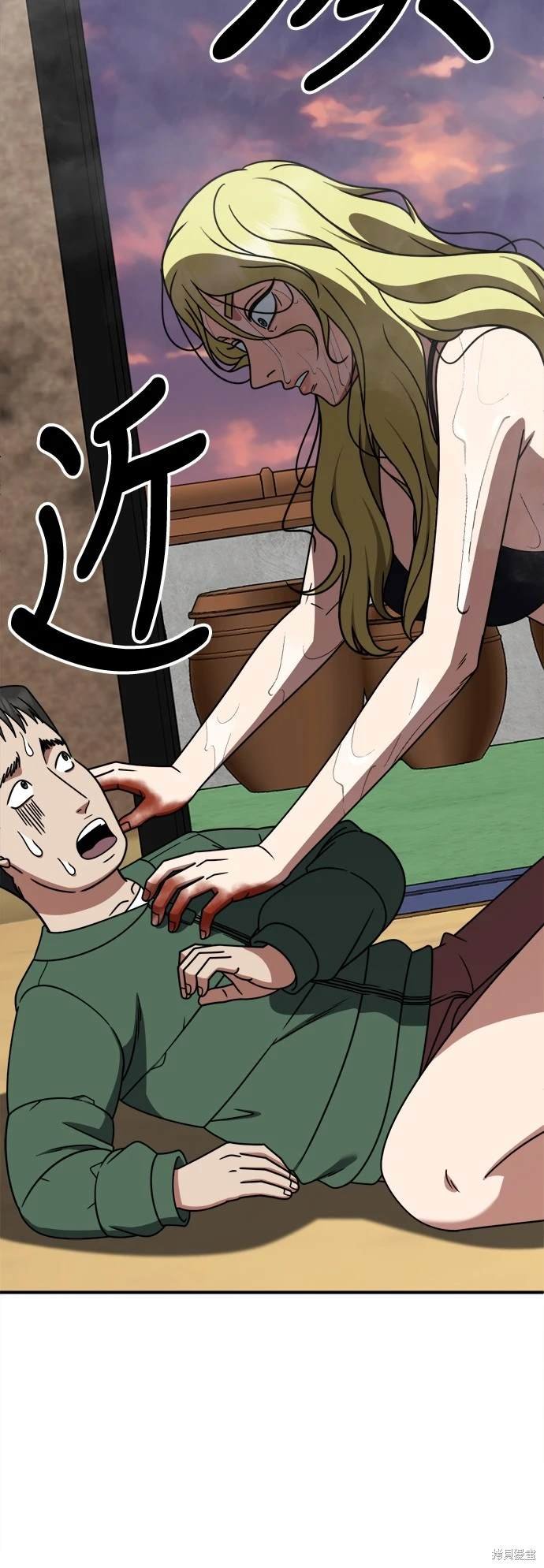 第256话