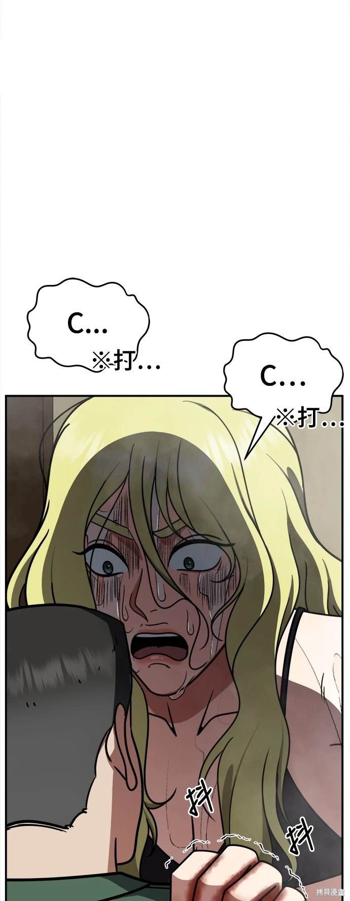 第256话