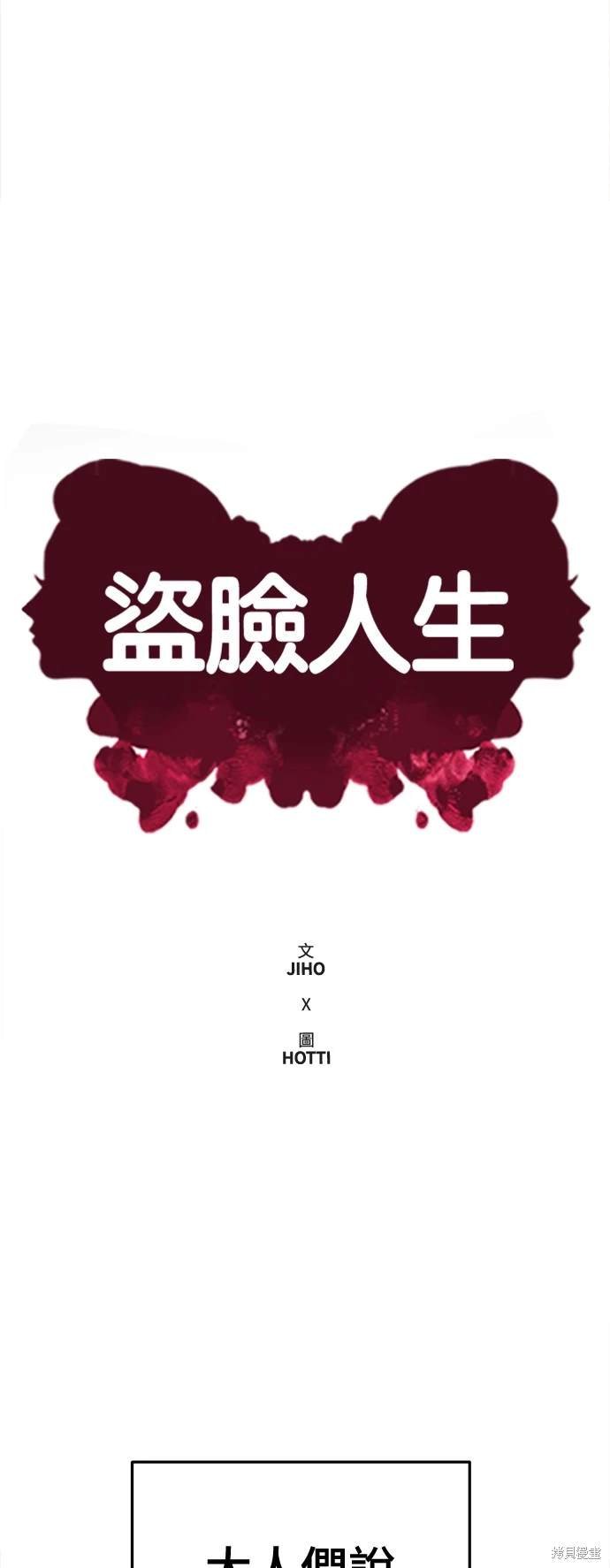 第256话