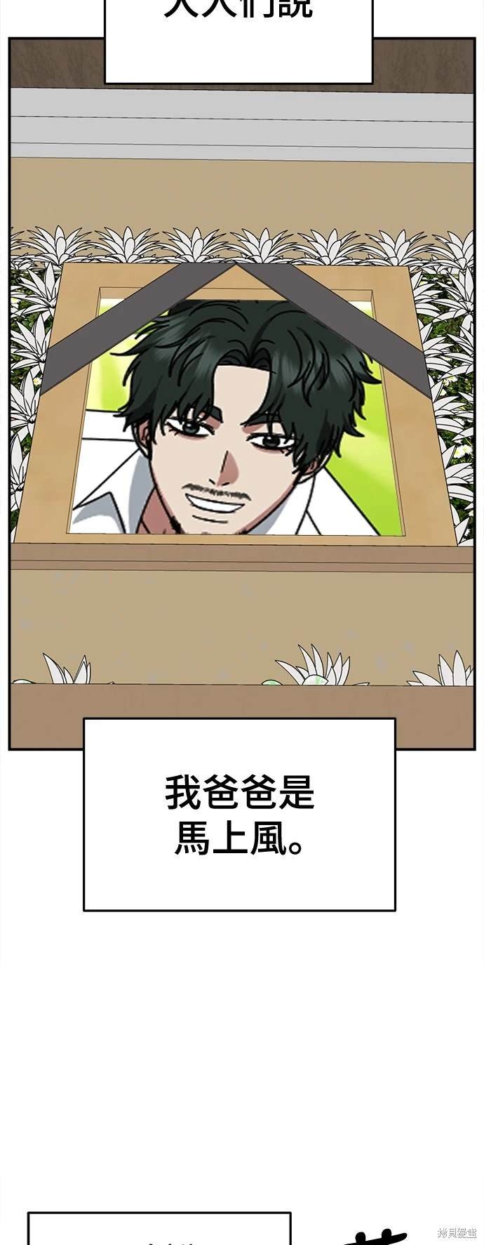 第256话