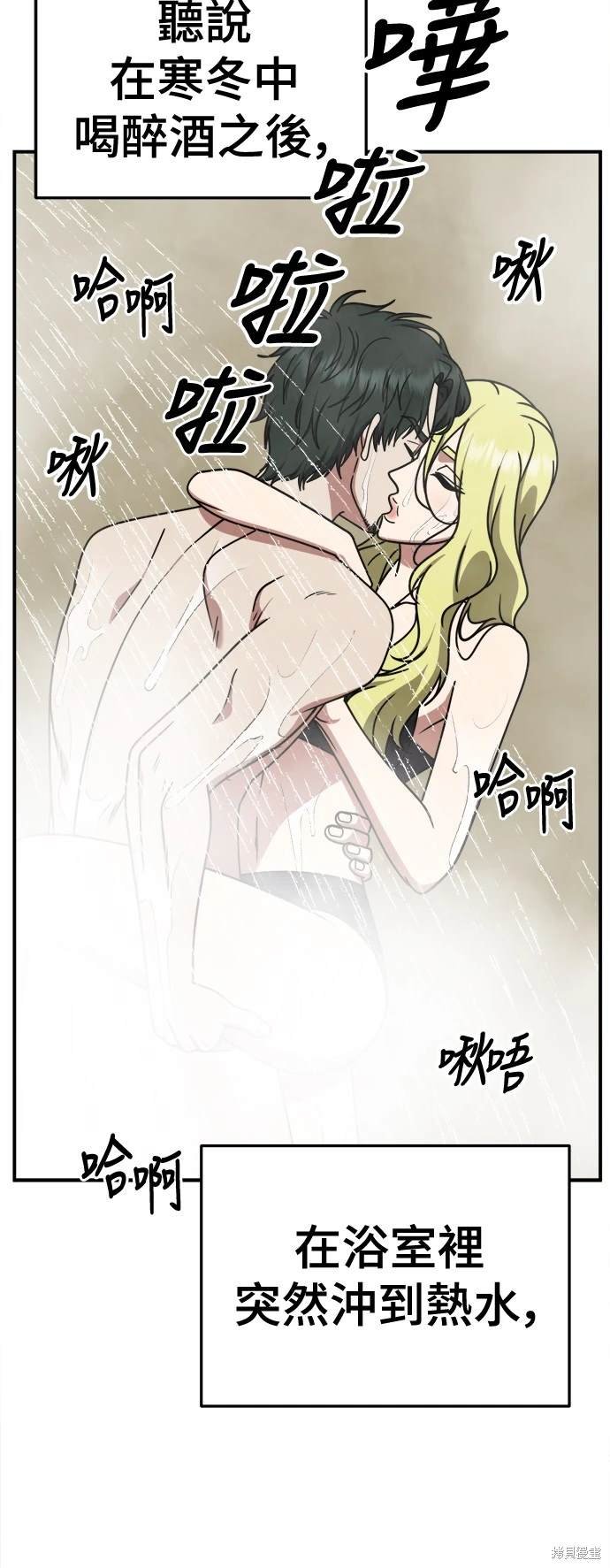 第256话