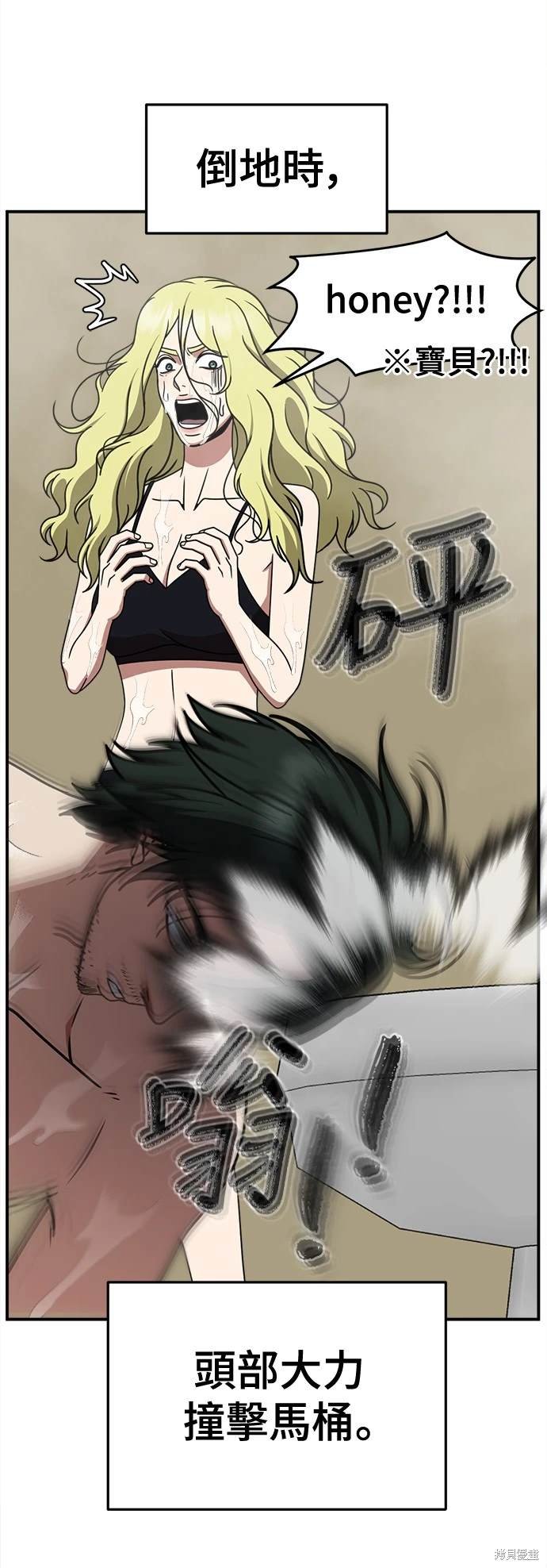 第256话