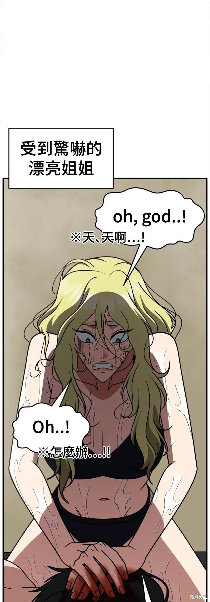 第256话