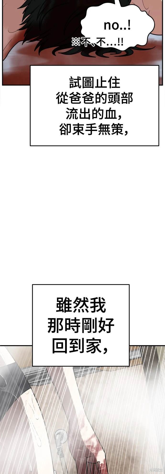 第256话