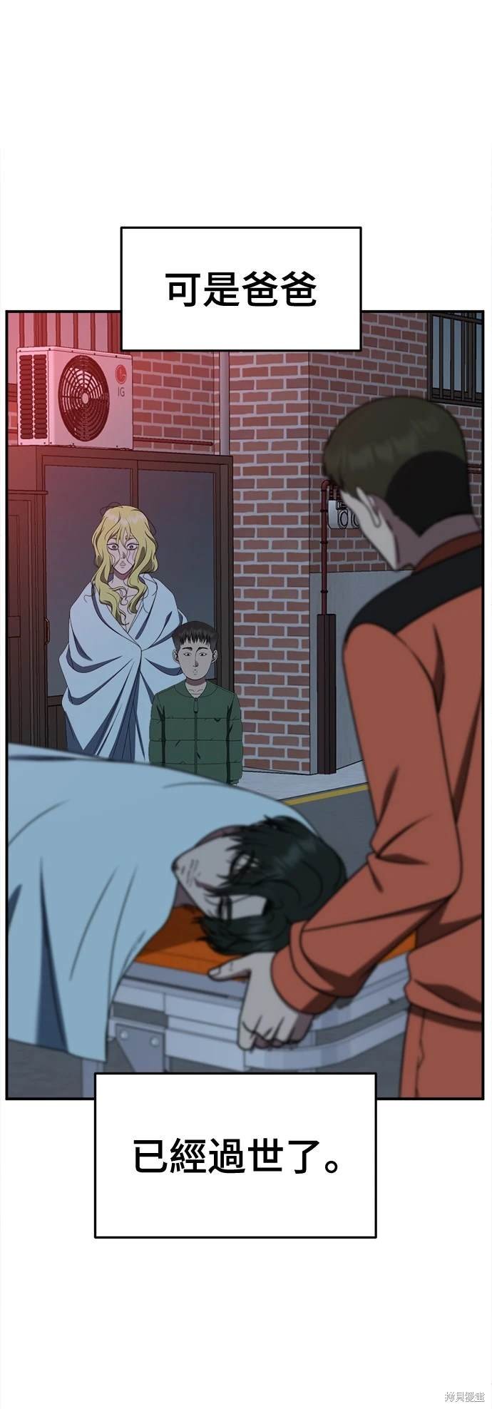 第256话